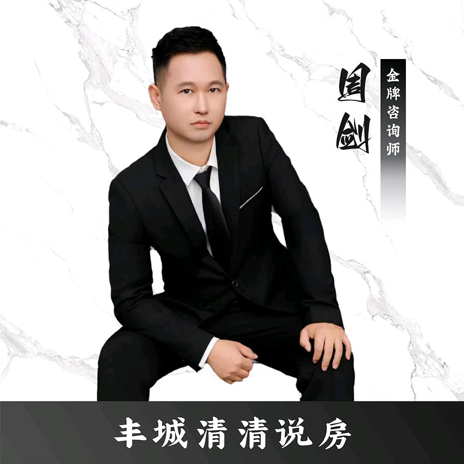 清清说房周剑