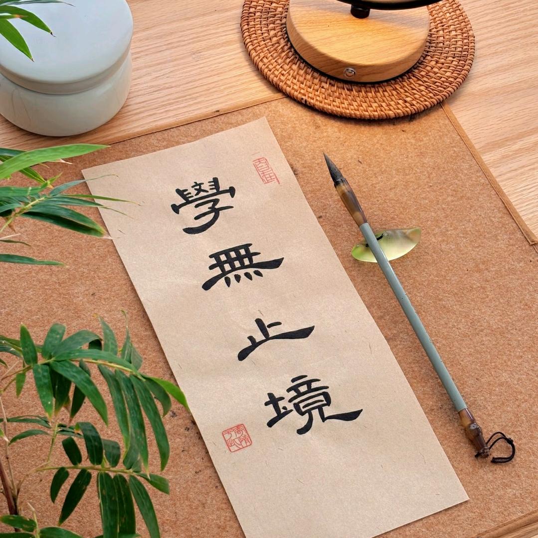 灵璧星鲲艺术_王老师