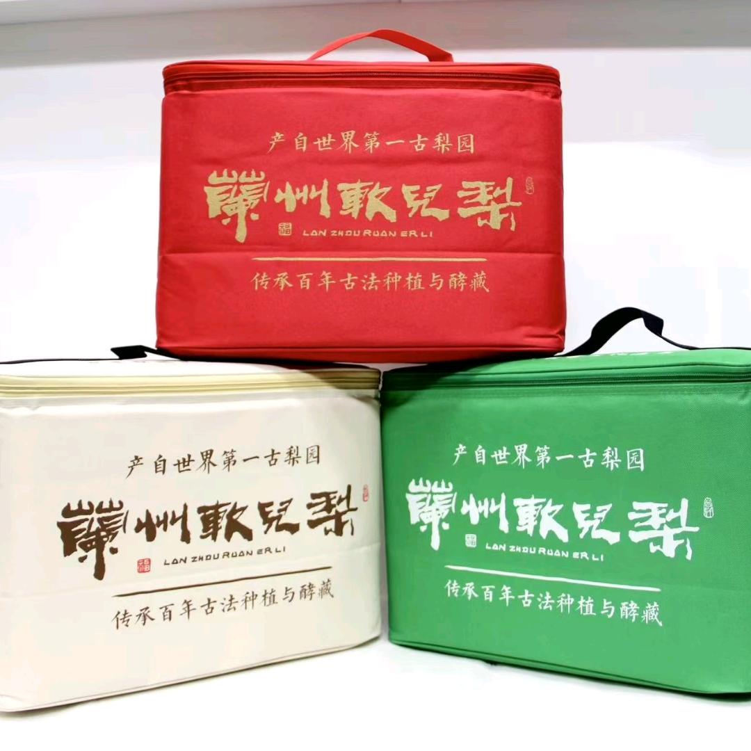 兰州软儿梨