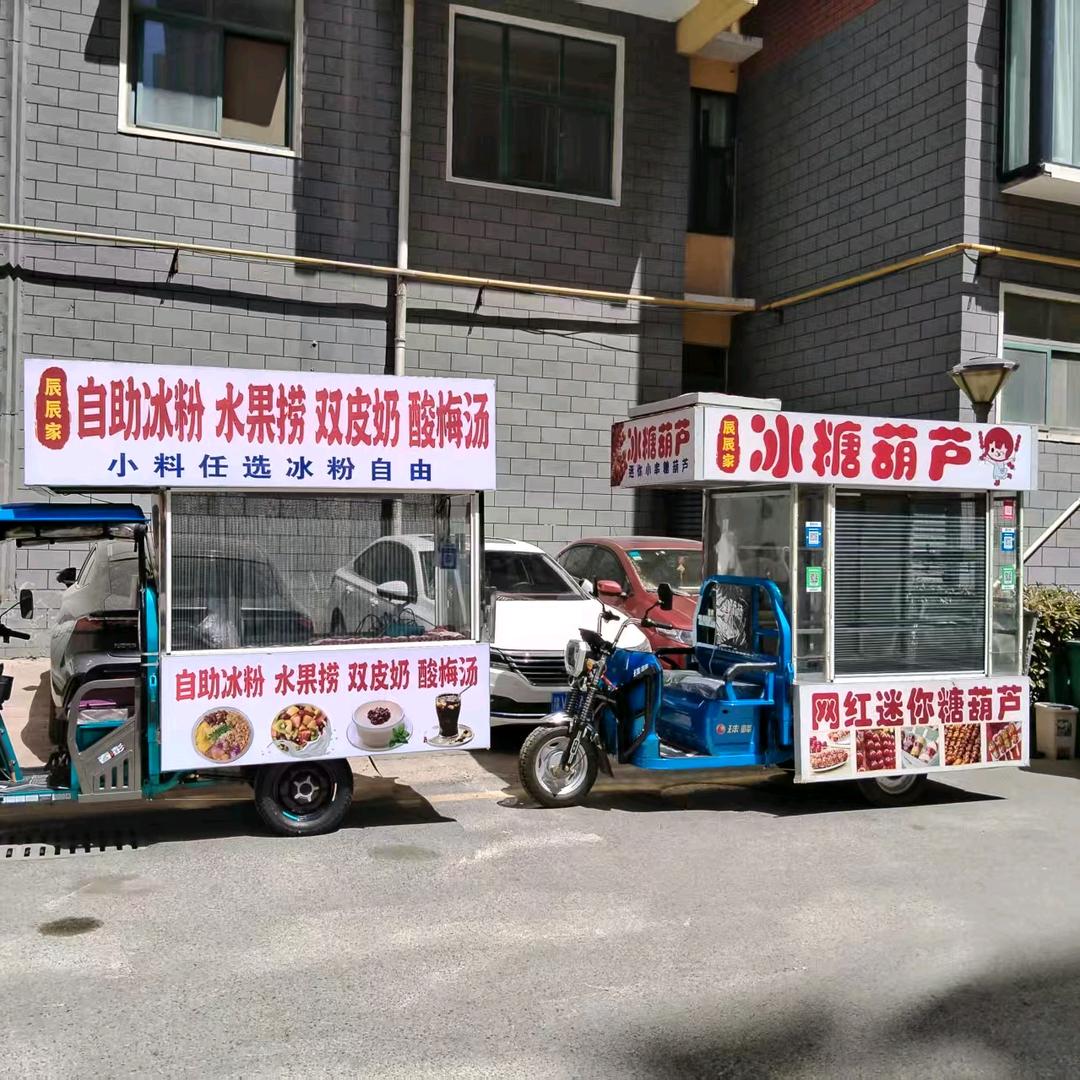 〖辰辰家〗 冰糖葫芦 棉花糖