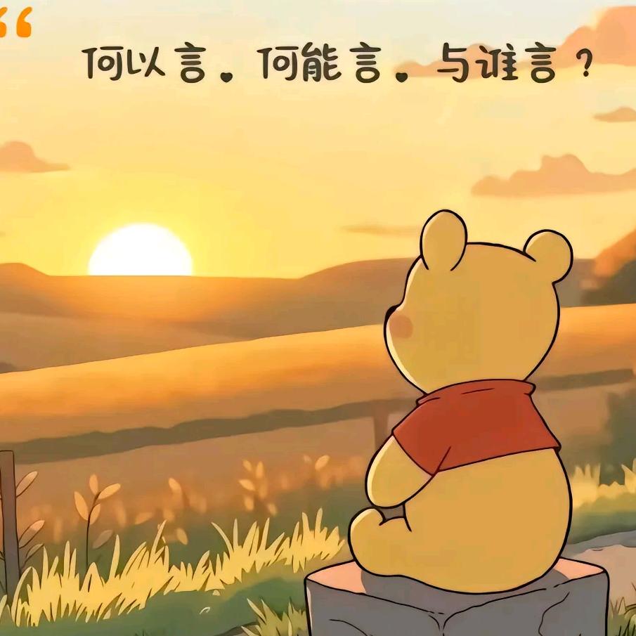 雄闯天下