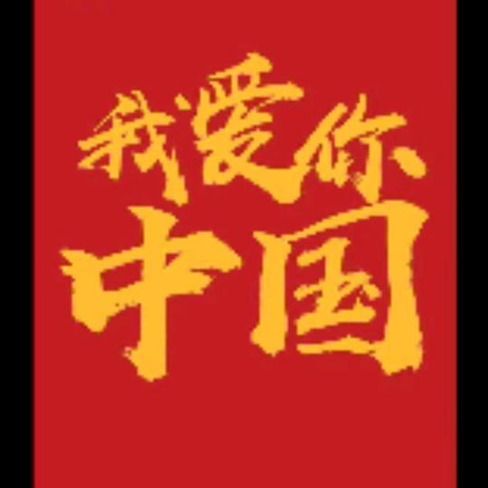 橙鸽