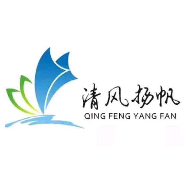 清风扬帆