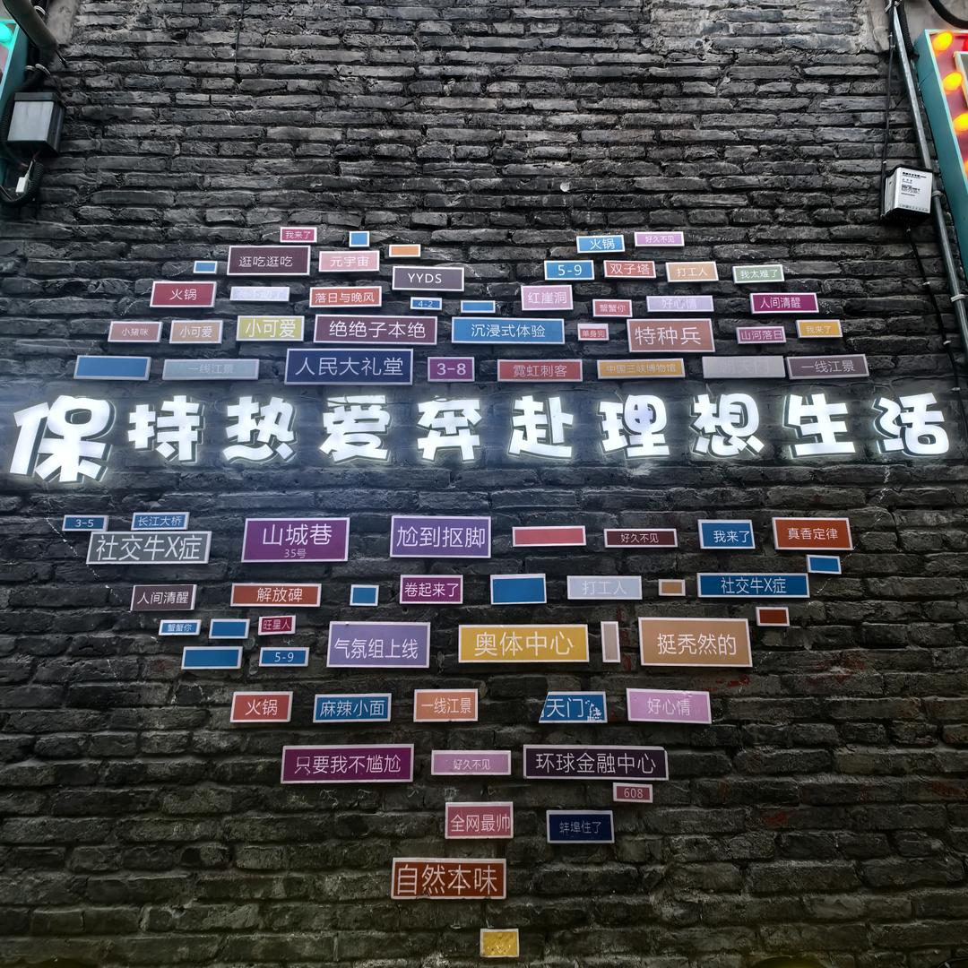 🌈吃不胖的王