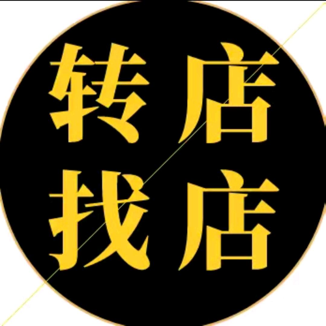 桂林街铺转手