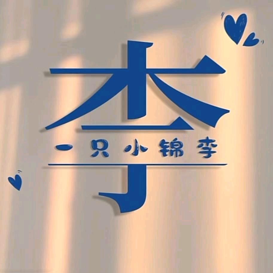 郎木寺、尊尚沐足K歌(祖师爷)
