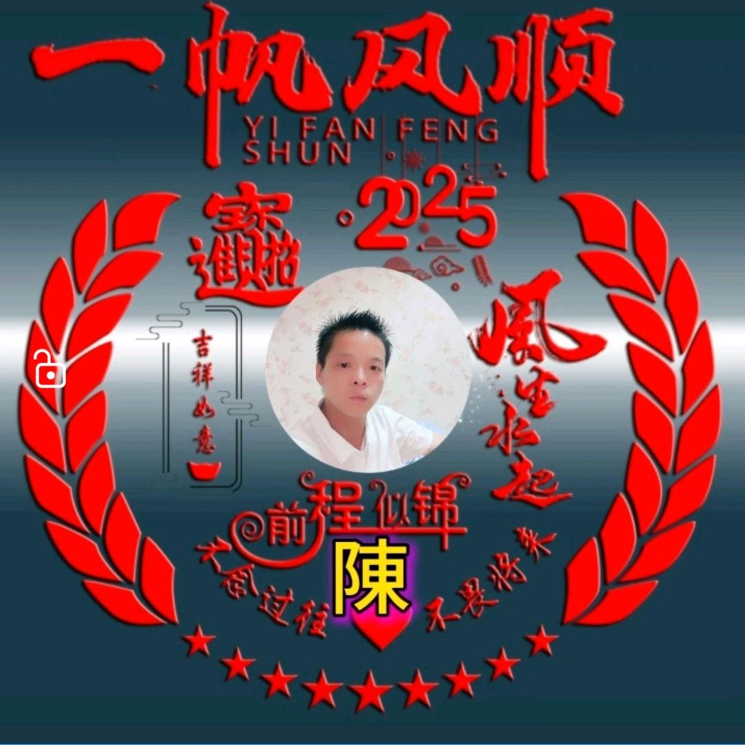 🧚‍♀️葑芯🕊suo薆🕊陈学知