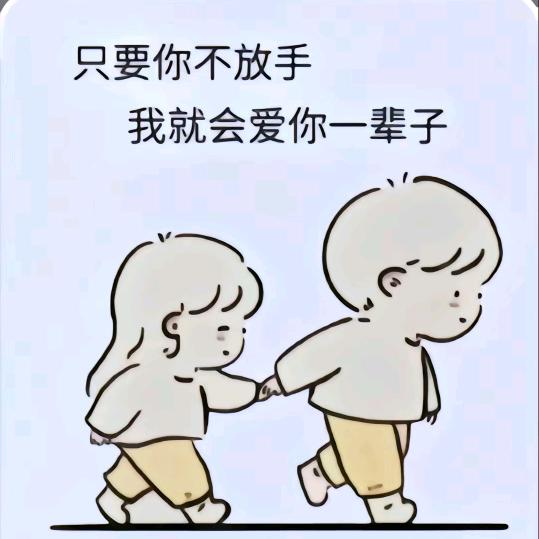 @半້໌ᮩღ颗ꪝ᭄꯭ 糖༊