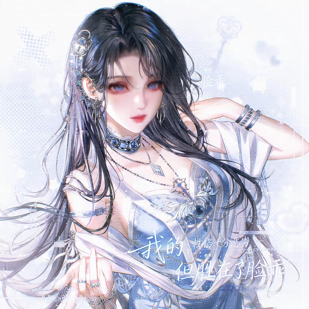 沐妍ya头像