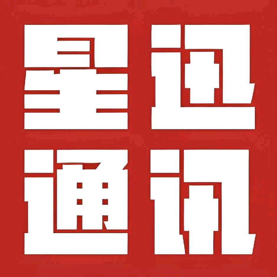 北京上地十街星讯通讯