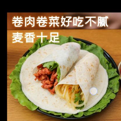 面姐百货