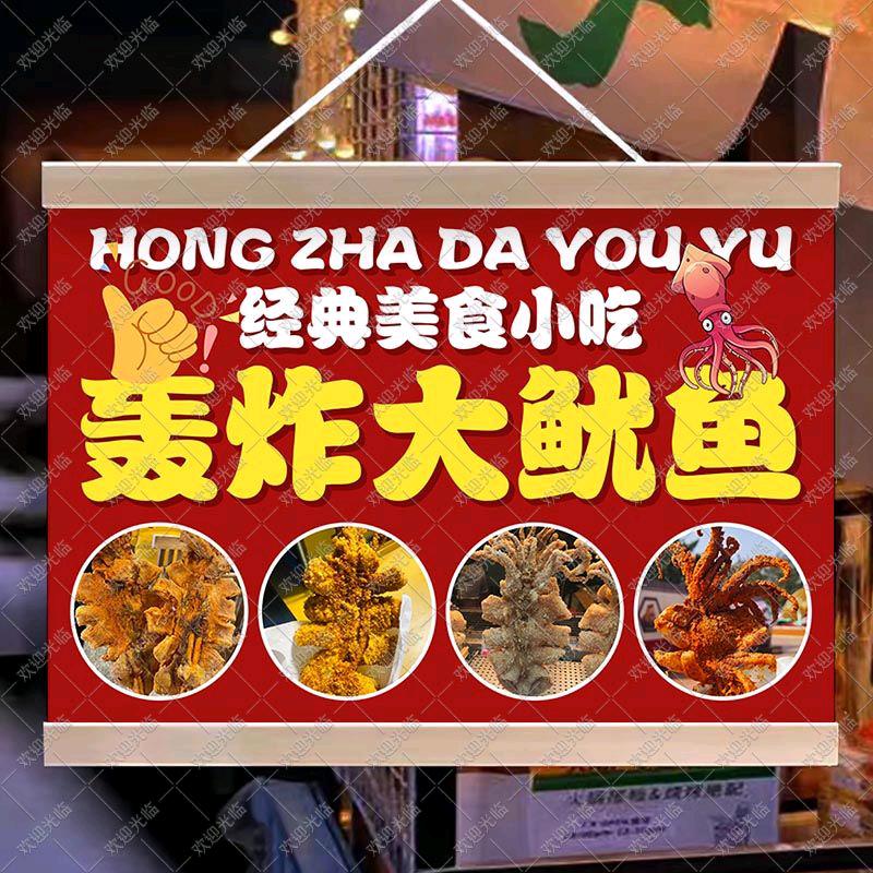小涛铁板鱿鱼美食团队
