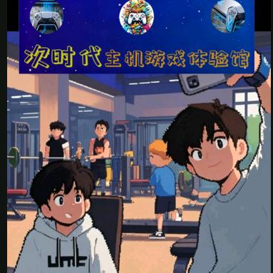 痞子不疯狂（努力开店版）