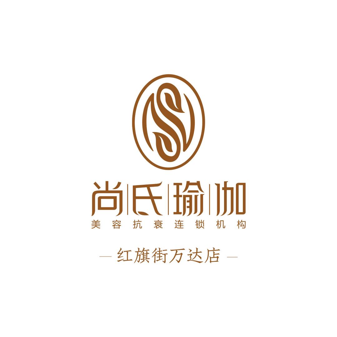 尚氏瑜伽红旗街万达店