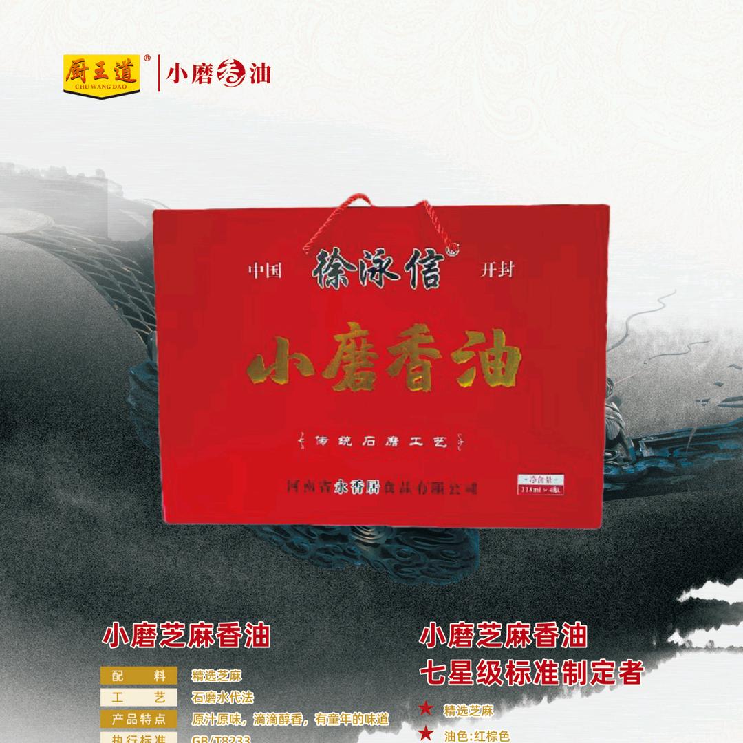 河南小杨