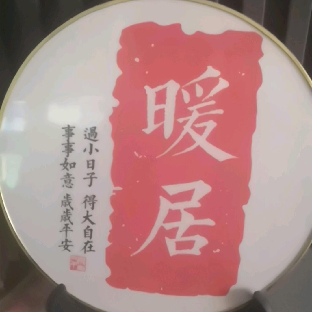 恒大