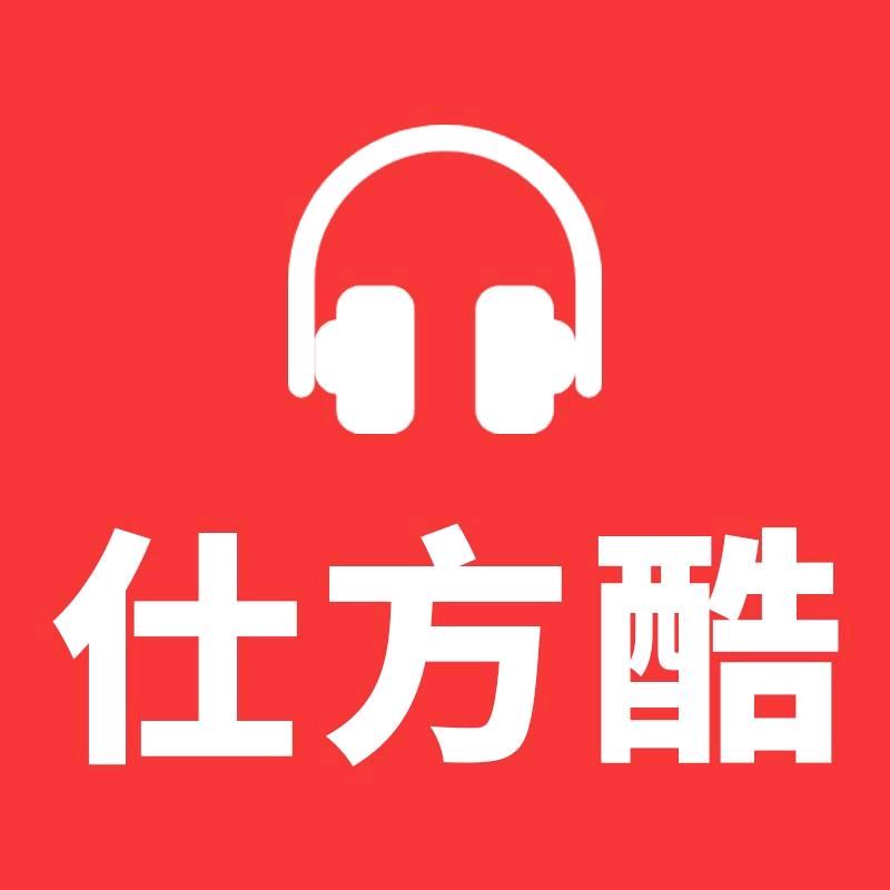 仕方酷数码配件旗舰店