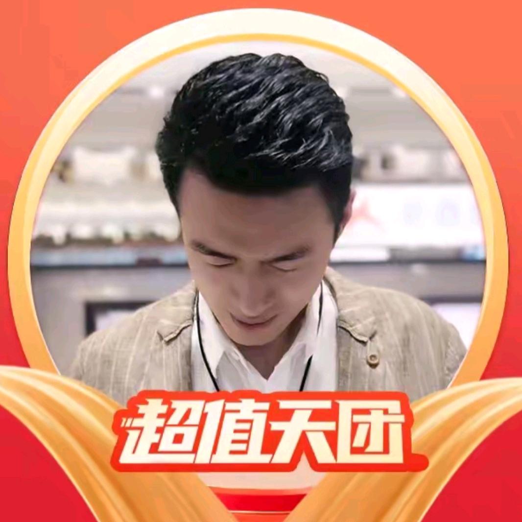 董先生(小猿学习机限时返场)