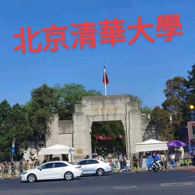 开心的阔佬