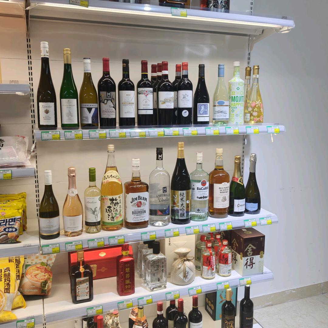 八方来财