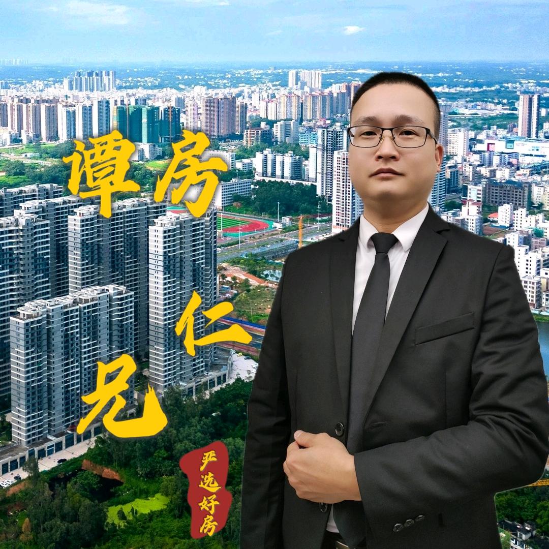 谭房仁兄—茂名