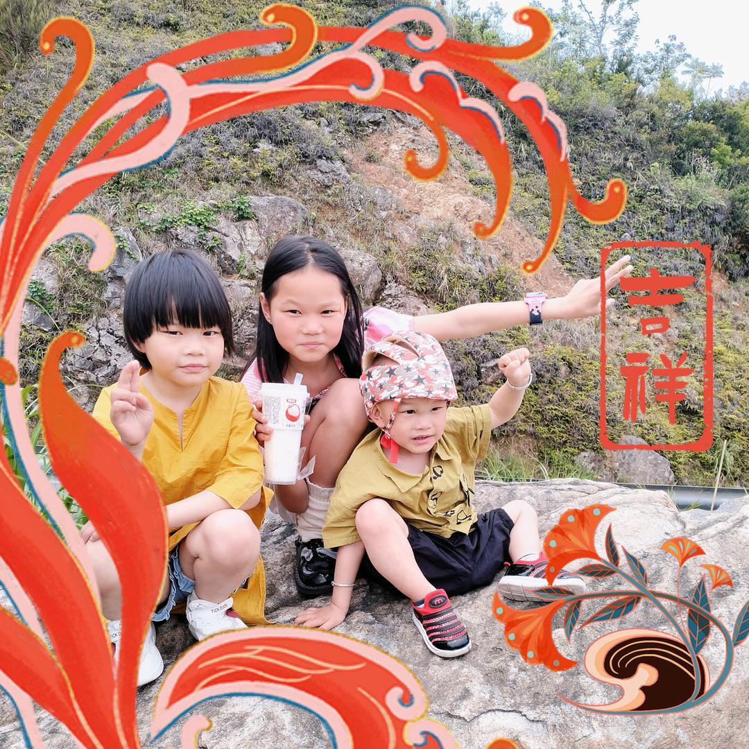 ꧁🇨🇳幸福大家庭꧂