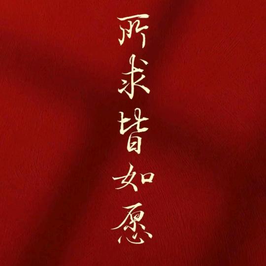 Cpa拉新～西安老周