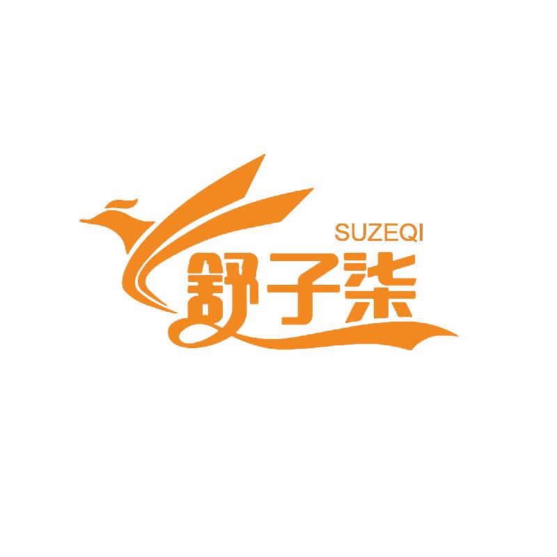 舒子柒甄选好物