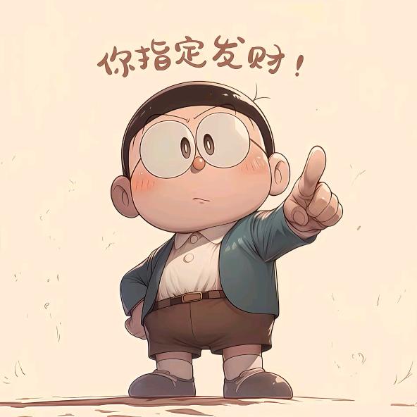 ^～^