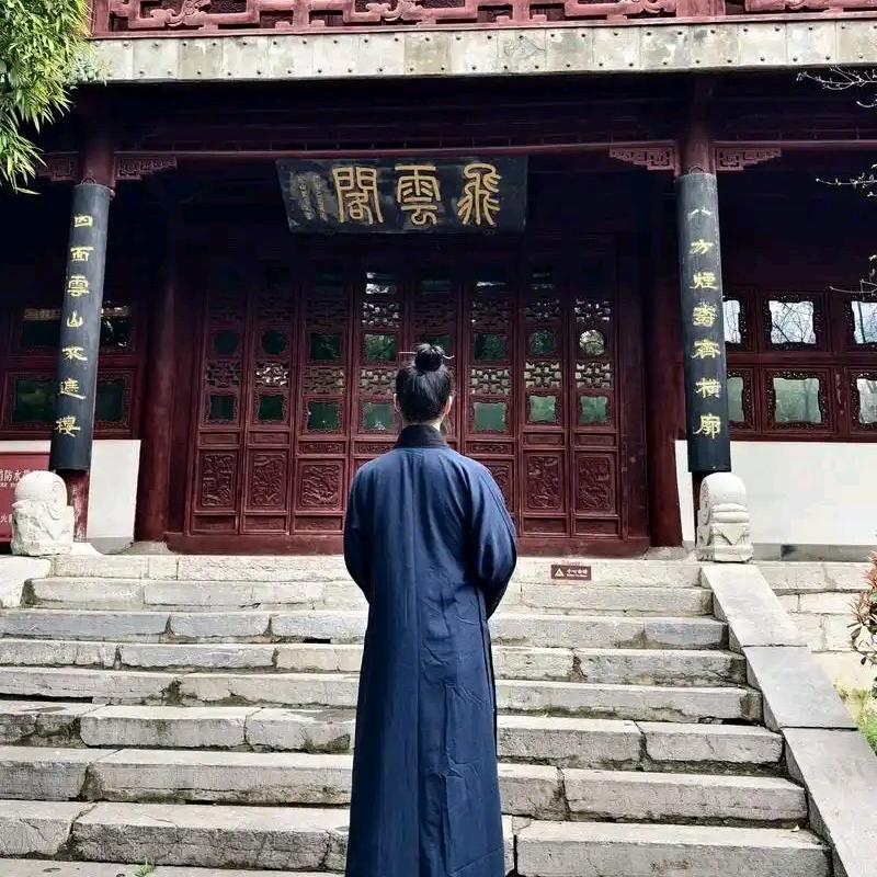 玄真道人