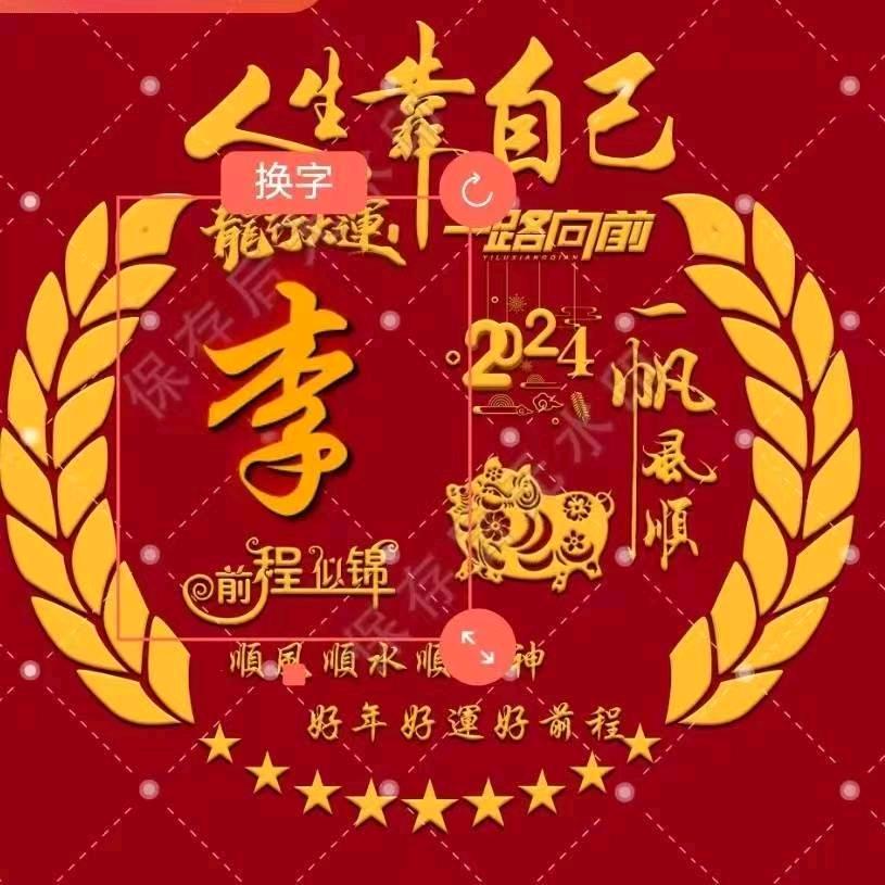用户6301731开心一笑