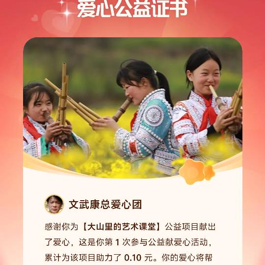 蓝鹰航空科技（陆川）有限公司