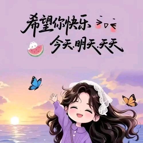 紫色的风铃