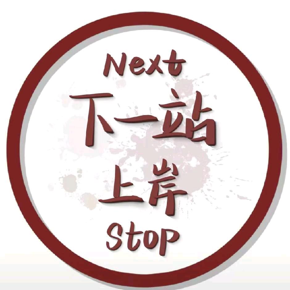 AAA郭老师