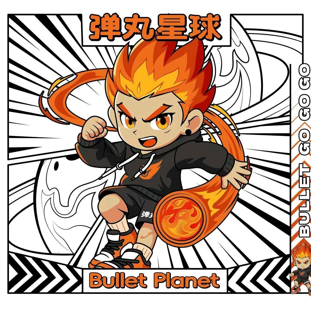 弹丸星球-龙湖北苑天街店