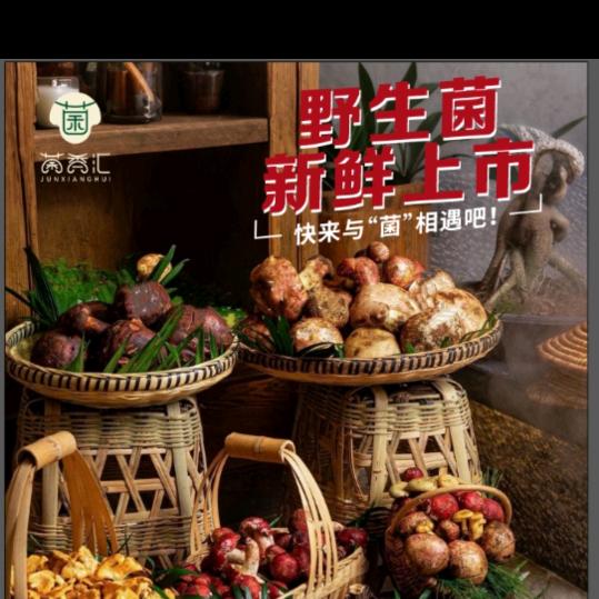 七彩祥云