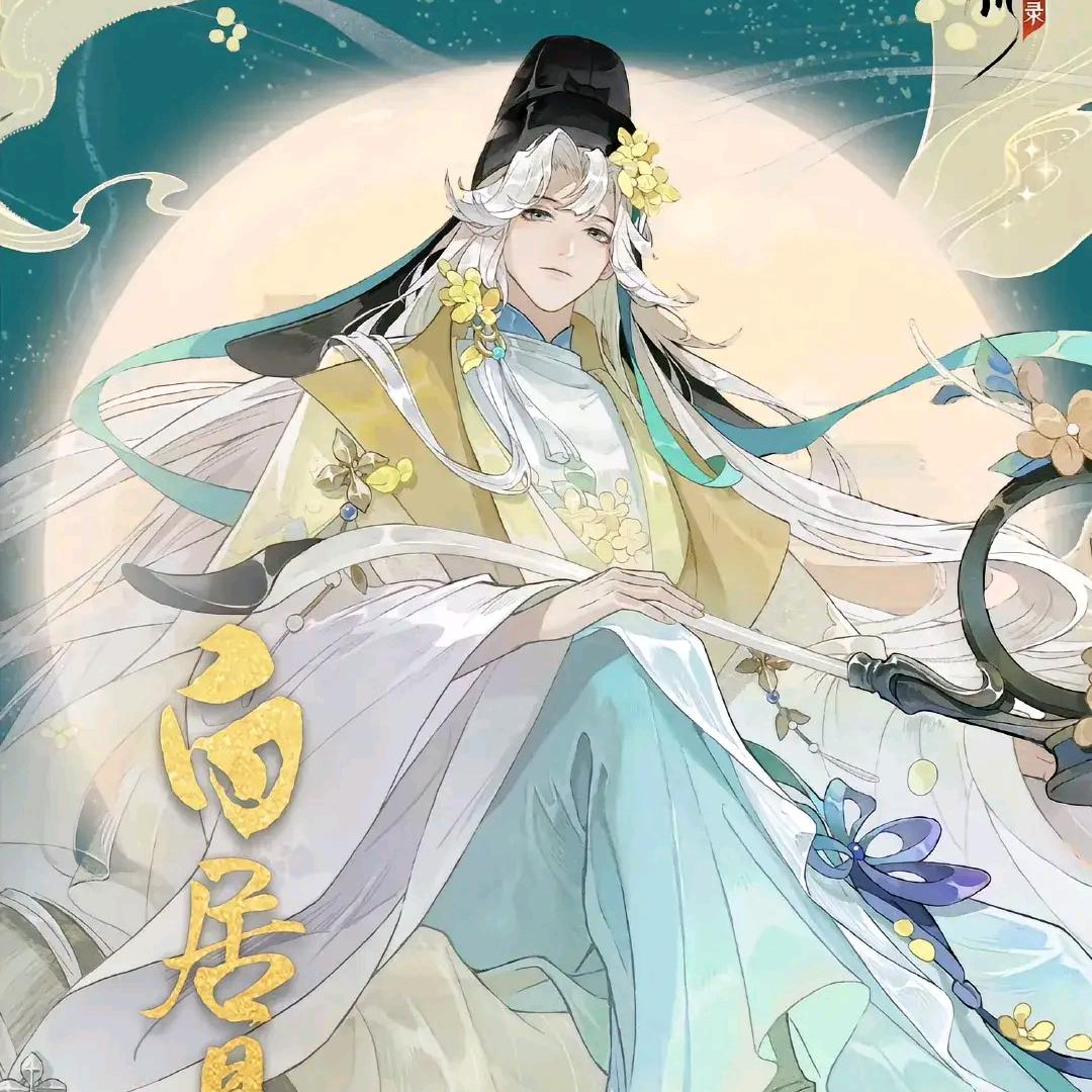 神域丶曹孟德