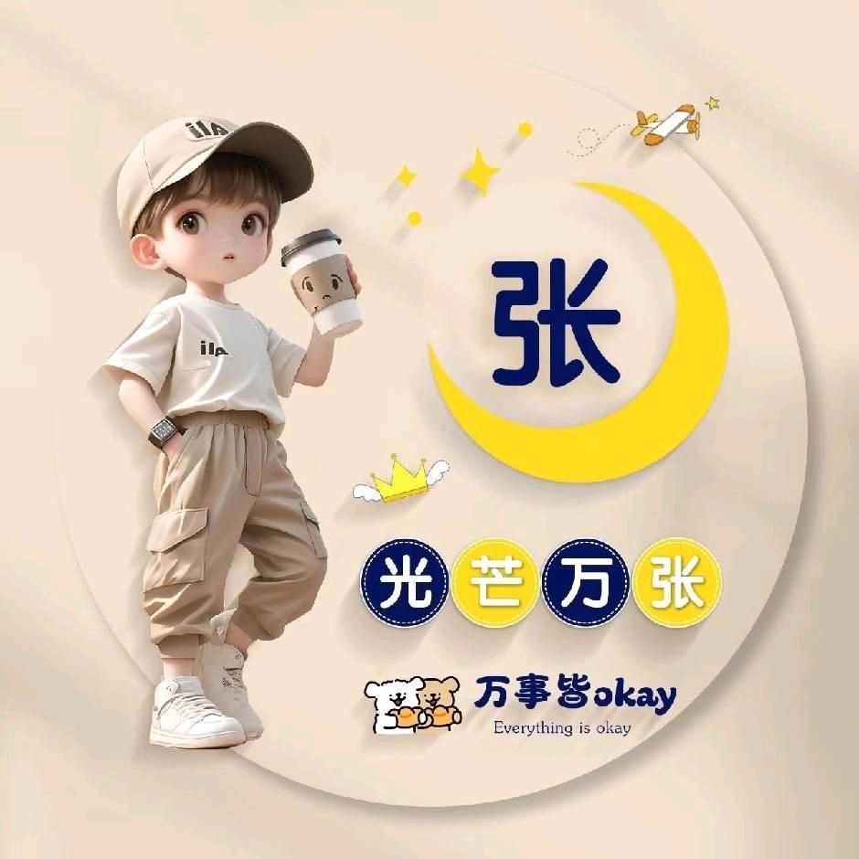 豫见（郑州网约车）