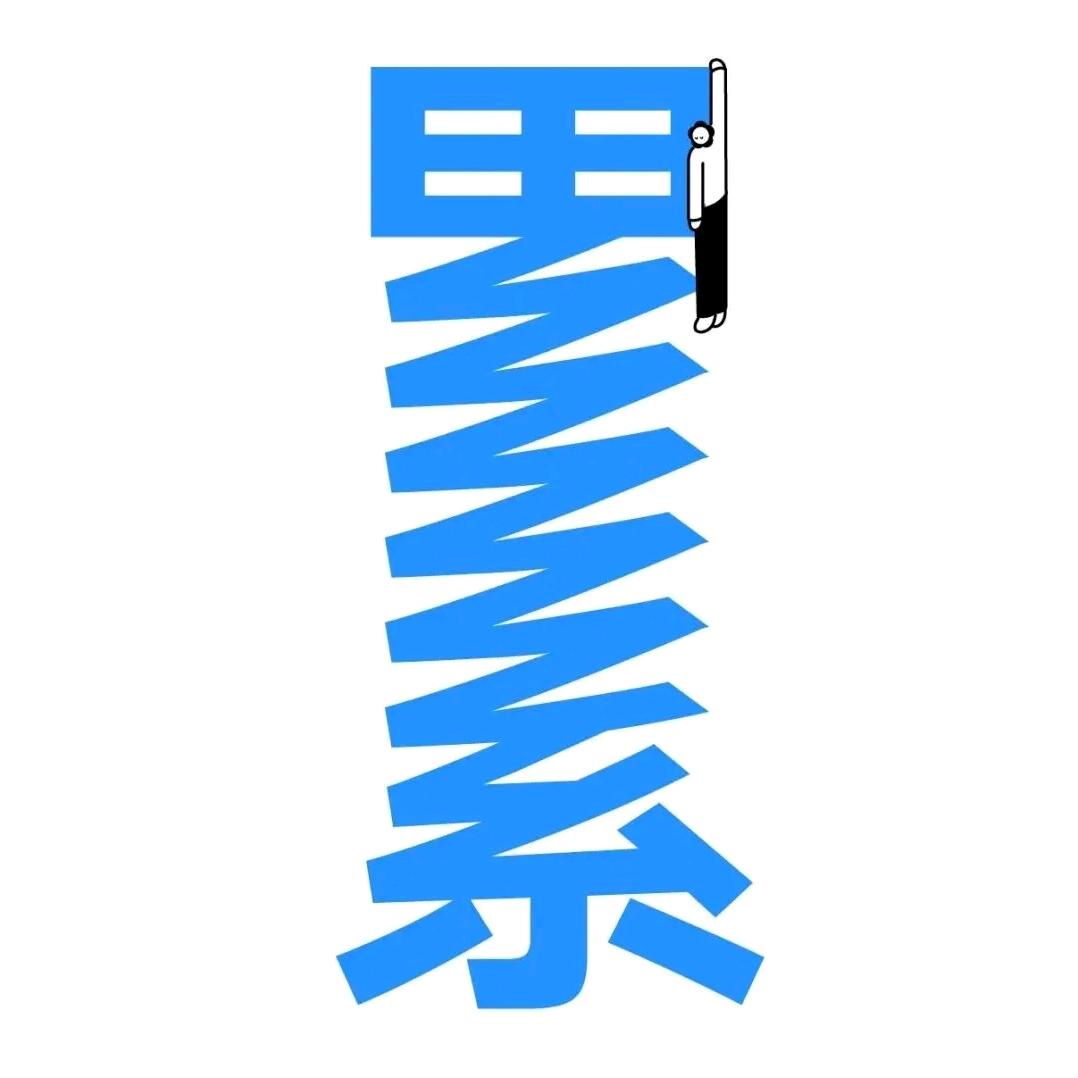 雪҉҉҈山҉҉҈⃤҉҉҈書҉҉҈院҉