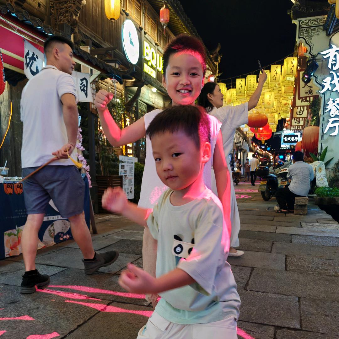 东邪