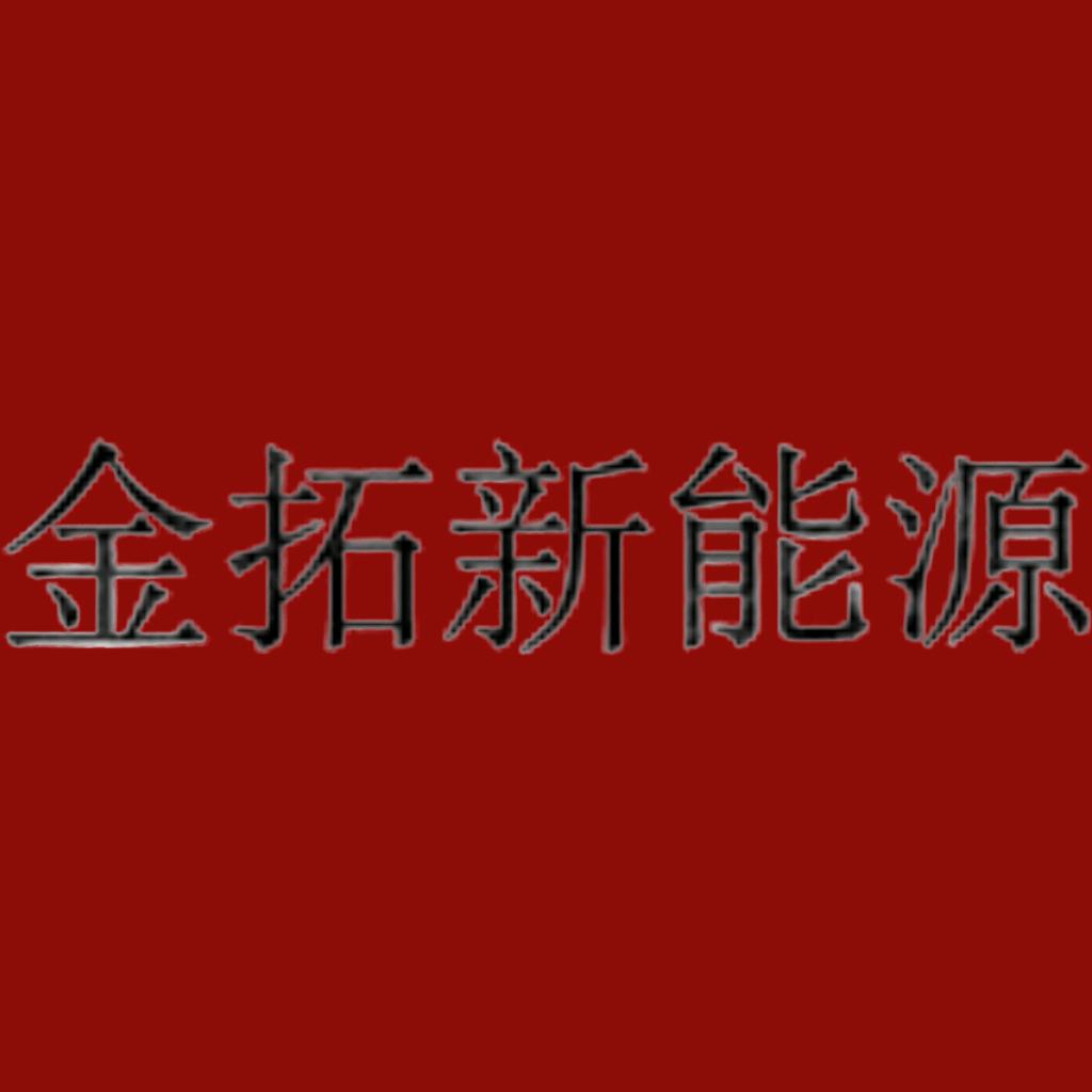 华沃热缩材料有限公司