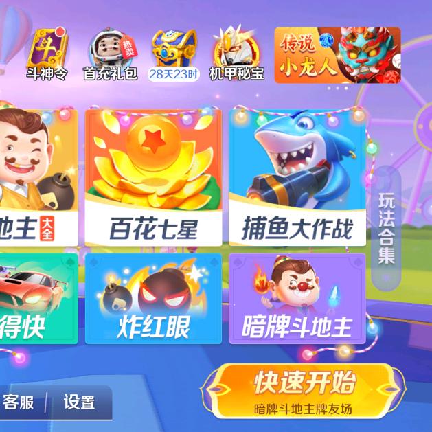 陈伯大豆