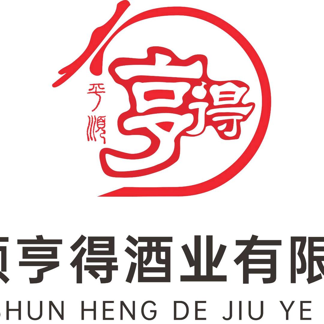 平顺三里湾酒