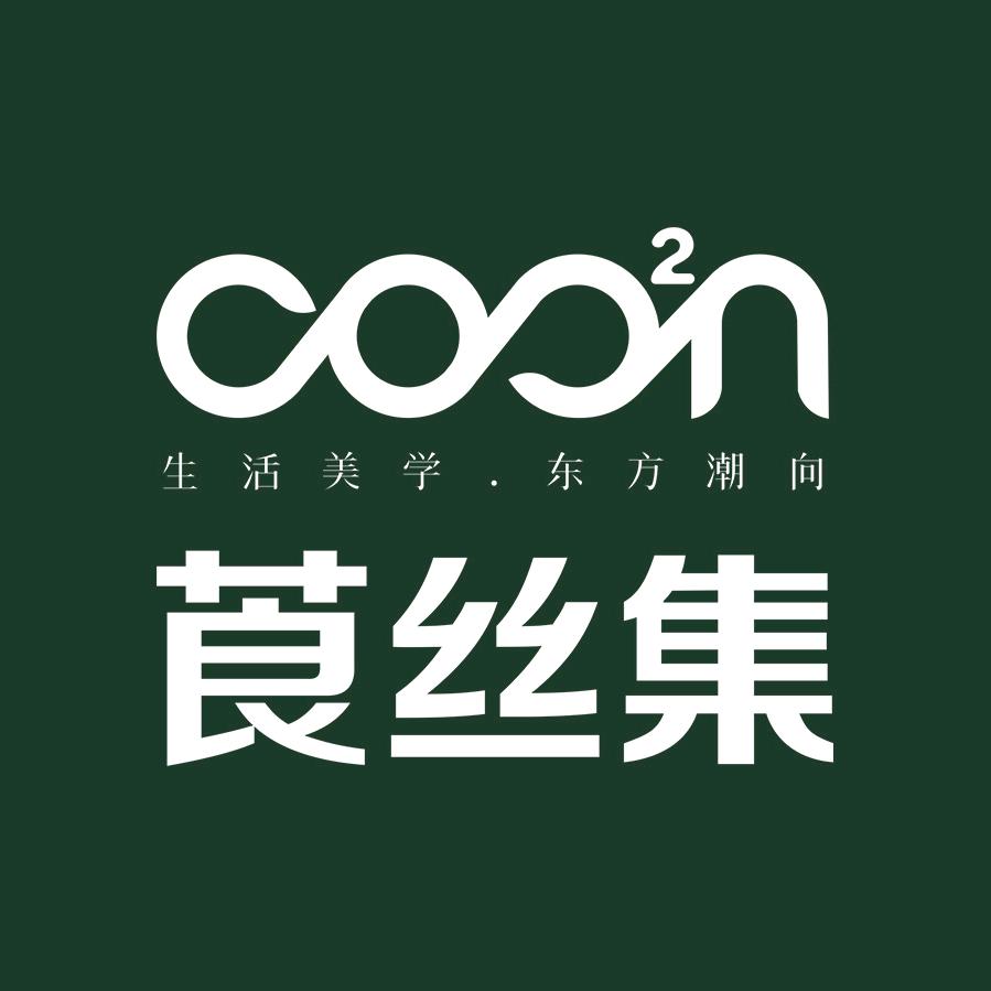 莨丝集丝绸生活馆