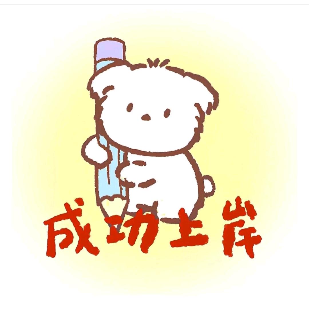 云考点中级会计备考