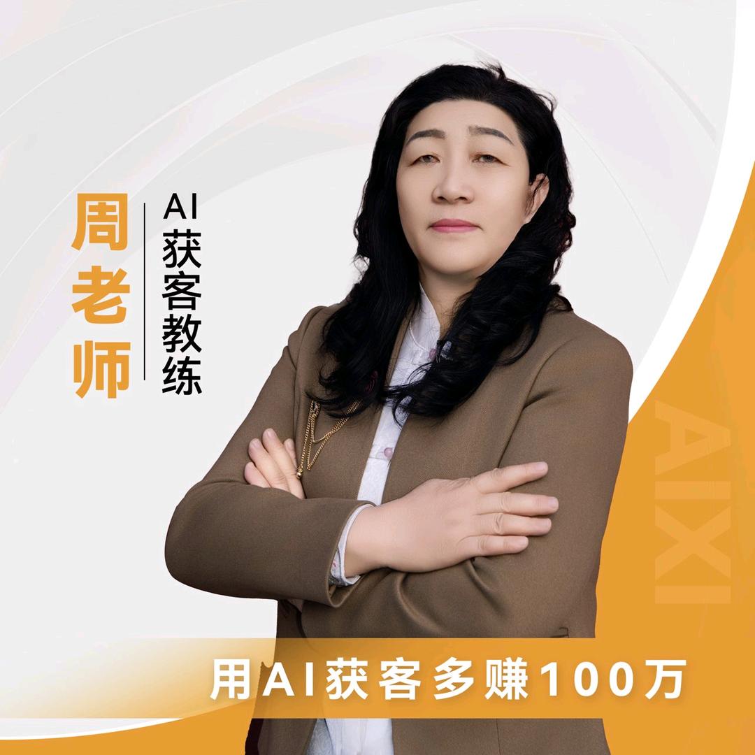 未来姐好物