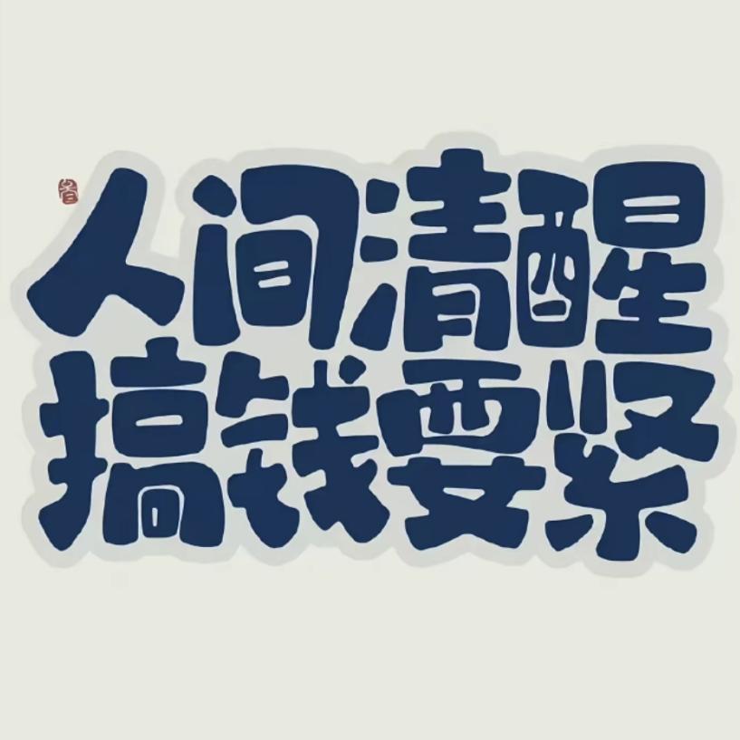 无忧文化 传媒