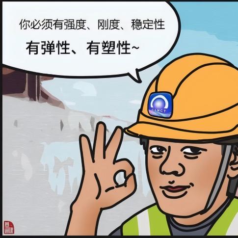 云端