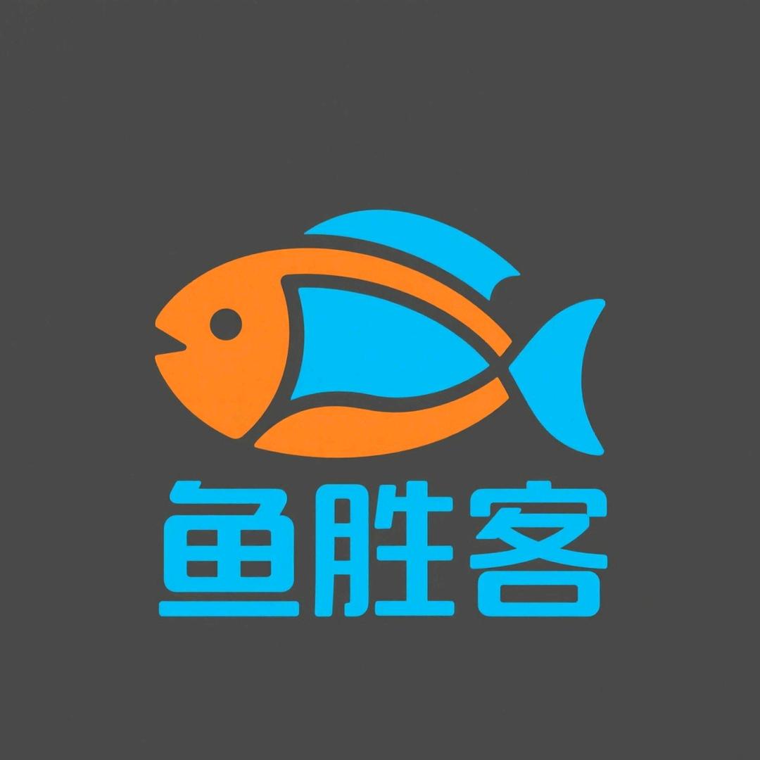 鱼胜客源头工厂直发