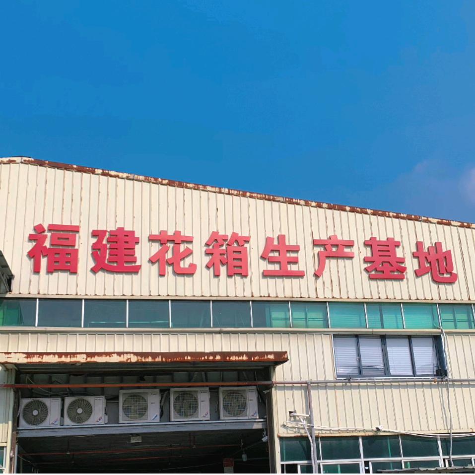 万鼎花箱【工厂直销】
